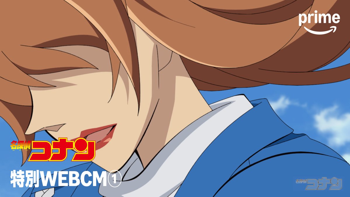 ◤⚠️劇場版最新作公開記念🚨◢ 金曜ロードショーをご覧の皆さん! 萩原千速からパトロールの協力依頼が きています🏍 劇場版『名探偵コナン』 8作品が見放題配信中! コナン観るならプライムビデオで