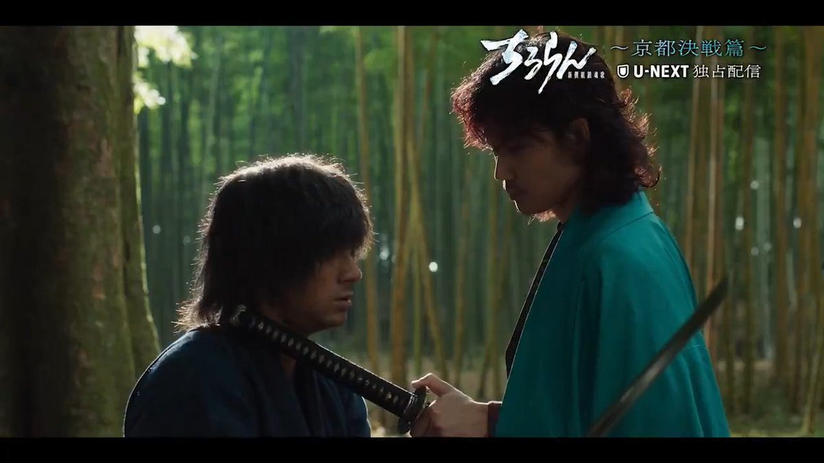 ＼"京都決戦篇"配信スタート⚔️／ ◤￣￣￣￣￣￣￣￣￣￣ ちるらん 新撰組鎮魂歌 ＿＿＿＿＿＿＿＿＿＿◢ "江戸青春篇"＆ その後を描く物語 "京都決戦篇"＜配信限定＞を U-NEXTで独占配信中💁‍♀️ 運命の決戦が幕を上げる❗️ 『ちるらん 新撰組鎮魂歌』公式 - "Song of the Samurai"
