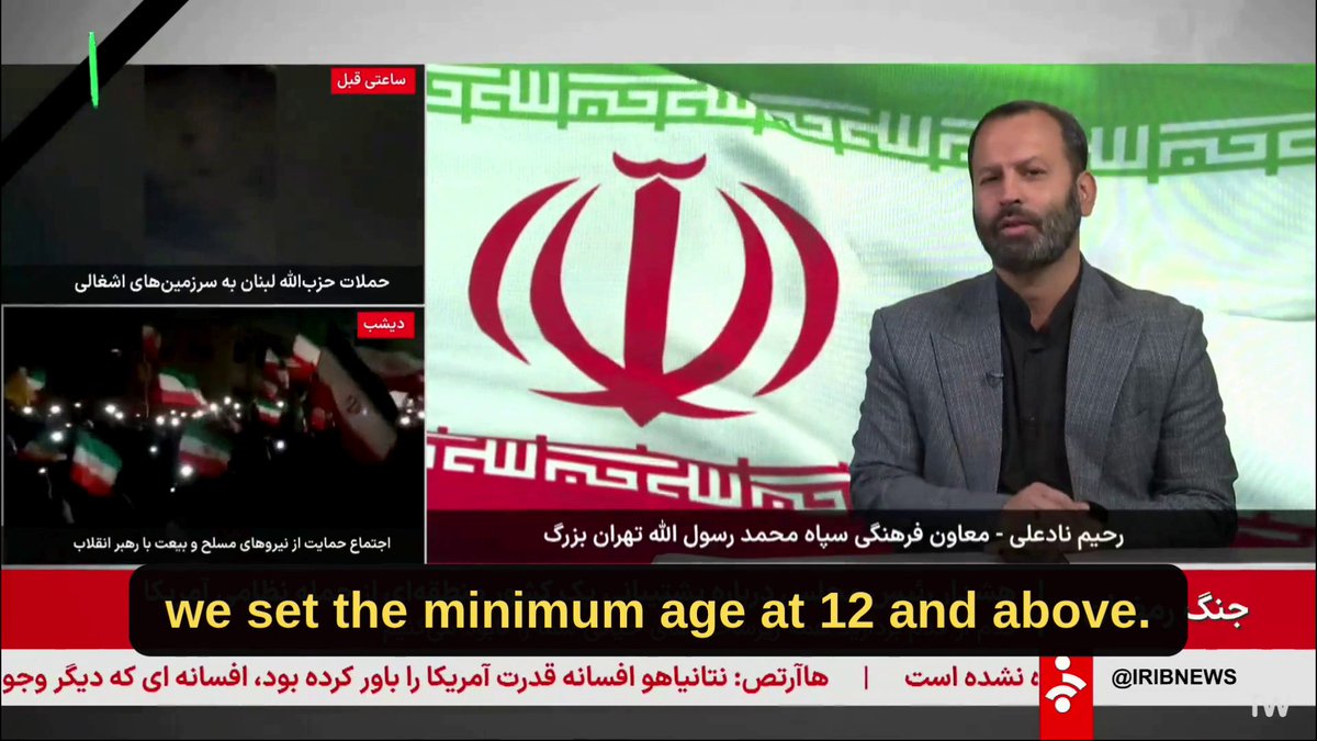 🚨 Iran’s Revolutionary Guards admit to using children as young as 12 in Basij patrols to prevent #IranProtests. The Interahamwe used child soldiers in the Rwandan Genocide. Will the UN act this time? Catherine Russell (📽️: IRGC Tehran Cultural Chief Rahim Nadali, 26 March 2026)