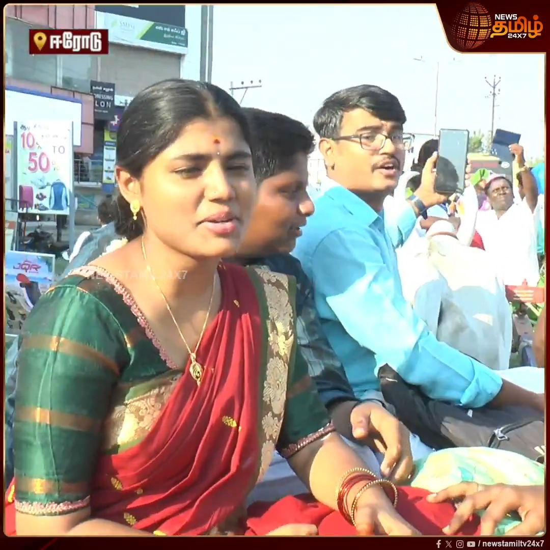 100% வாக்குப்பதிவை வலியுறுத்தி மாட்டு வண்டியில் பேரணியாக பயணித்து கிராமிய பாடல்களை பாடியபடி விழிப்புணர்வு ஏற்படுத்திய மாவட்ட ஆட்சியர்! #Erode #Districtcollector #Electionawarness #Rally #Newstamil24x7