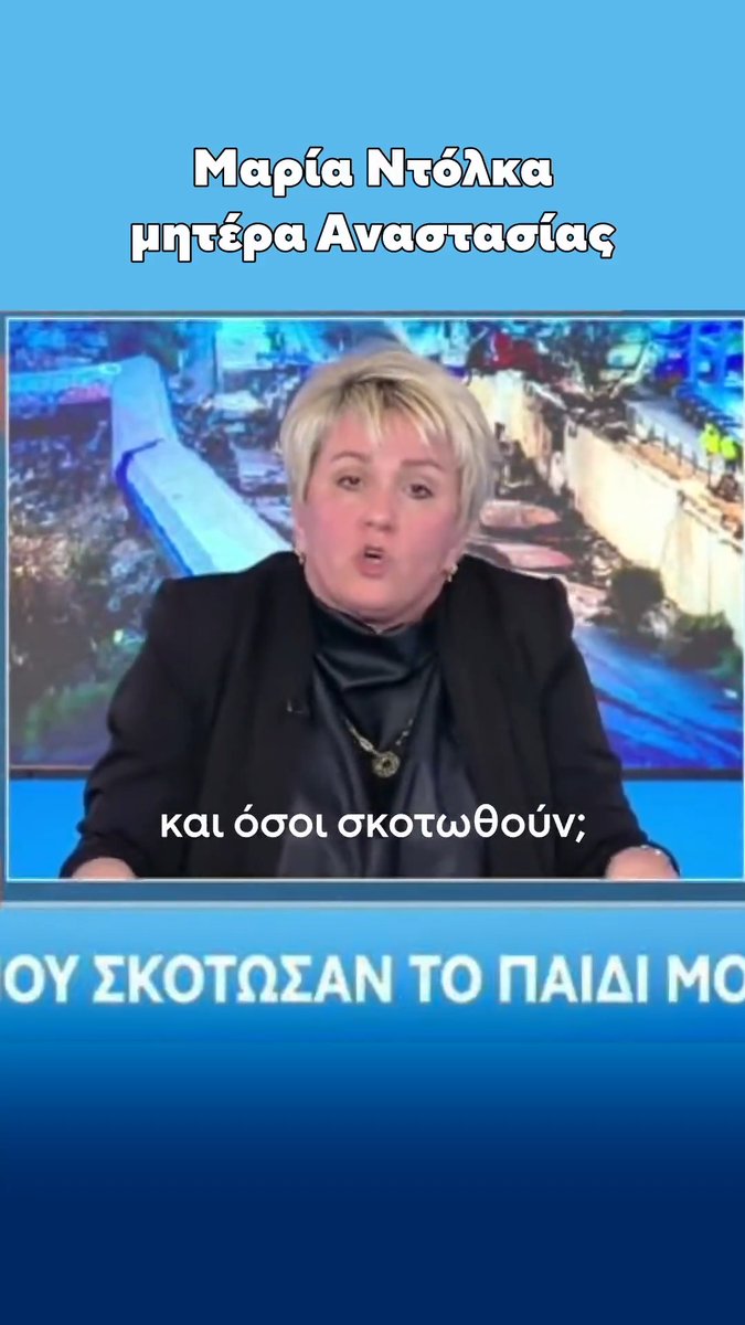 "Στον όρκο σας κύριε Καραμανλή τι είπατε; Όσα προλάβω να φάω και όσοι σκοτωθούνε;"