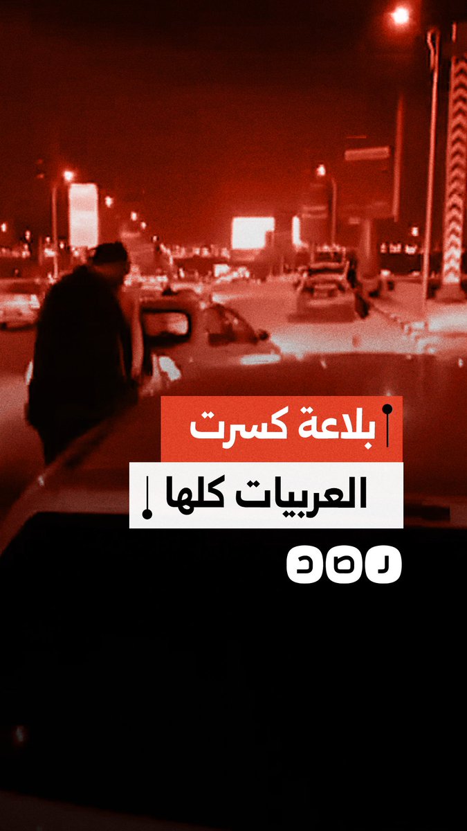 مواطن يوثق وقوع أضرار في عدد من السيارات بسبب بالوعة في محور المشير بمحافظة القاهرة