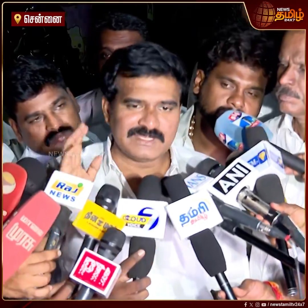 சென்னைக்குள் உங்களுக்கு Roadshow-வுக்கு அனுமதி இல்லை என்கிறார்கள், ஆனால் எடப்பாடி பழனிசாமி எப்படி உடனே முடிவு செய்து அங்கு பிரச்சாரத்திற்கு சென்றார். அவருக்கு எப்படி அனுமதி கொடுக்கப்பட்டது? - CTR நிர்மல் குமார்