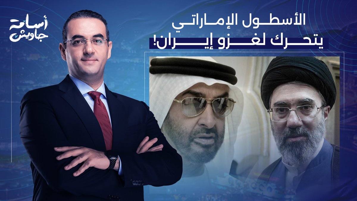 طبول الحـ ـ ـرب تُقرع في أبو ظبي.. الأسطول البحري الإماراتي يستعد لغـ ـزو إيـ ـران!
