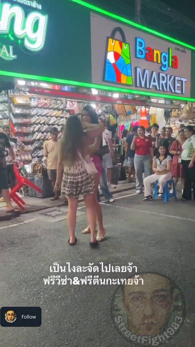 Don't mess with Thai Dolls🇹🇭 A drunk Russian tourist insults transgender people in Thailand and gets beaten on the street.