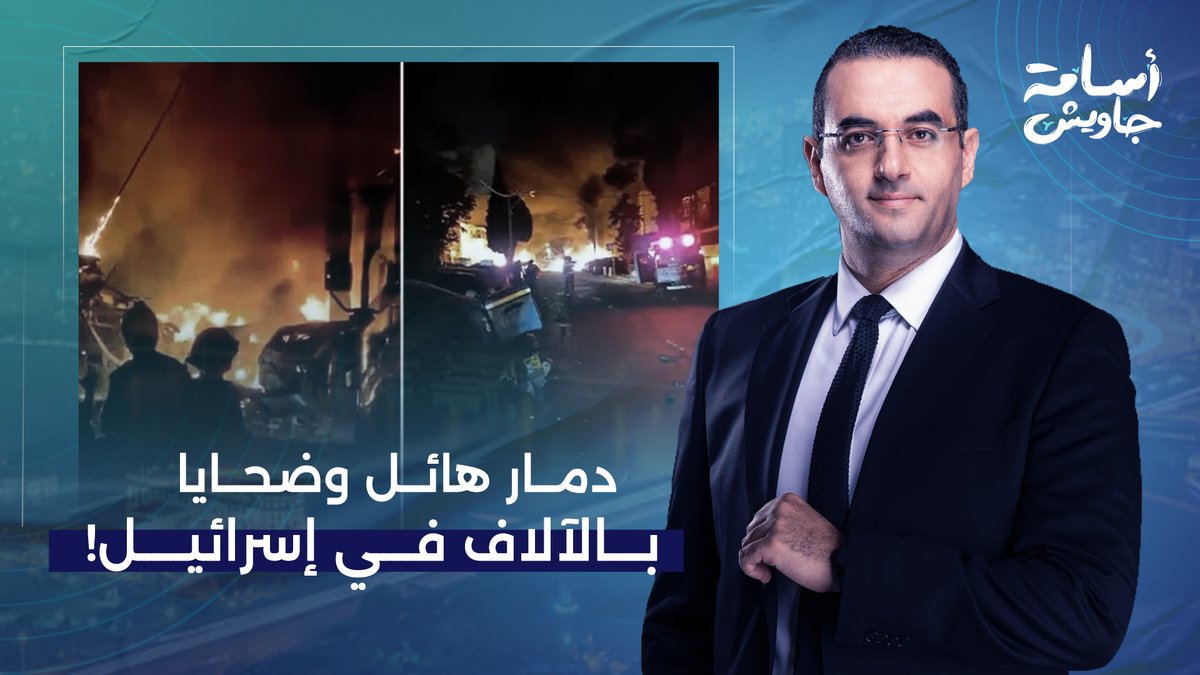 آخر كلام يكشف عن سقوط صـ ـ ـواريخ إيـ ـران في مواقع حساسة بتل أبـ يب.. وإسرائـ يل تتكتم على الخسائر!