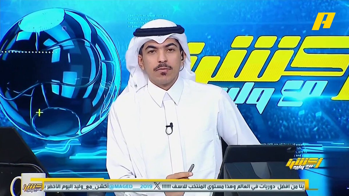 🎤 صالح الشهري: هذه المباراة ودية نختبر أنفسنا وجيد أن يأتي الدرس مبكرا سنكون جاهزين أمام الأوروغواي 🇺🇾 ونظهر بشكل جيد مثل المونديال السابق