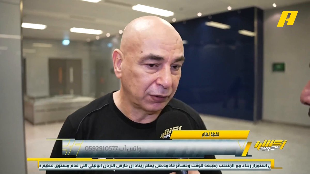 حسام حسن - مدرب منتخب مصر: احترم رينارد لكن المدرب الوطني حاجة مهمة .. المدربين السعوديين أخذوا خبرات كبيرة من الدوري القوي . #السعودية_مصر مجاناً على MBC شاهد برنامج #أكشن_مع_وليد يوميًا الساعة 11:30مساءً بتوقيت السعودية على MBCAction