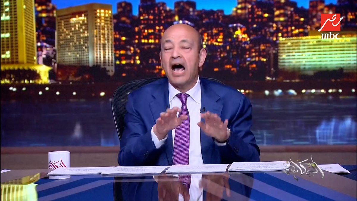 عمرو أديب: مصر تعاني تحدي اقتصادي كبير.. الدولار زاد والبنزين والمواصلات زادوا والاستثمارات قلت لدرجة أن لأول مرة من سنين تقول لصديقك الأمريكي معنديش سيولة مجاناً على MBC شاهد برنامج #الحكاية يعرض من الجمعة - الأثنين الساعة 10:00 مساءً بتوقيت القاهرة على #MBCMASR لمتابعة البث المباشر