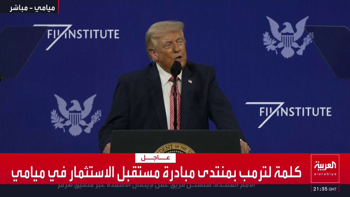 ترمب: أريد أن أشكر ولي العهد السعودي فهو رجل عظيم