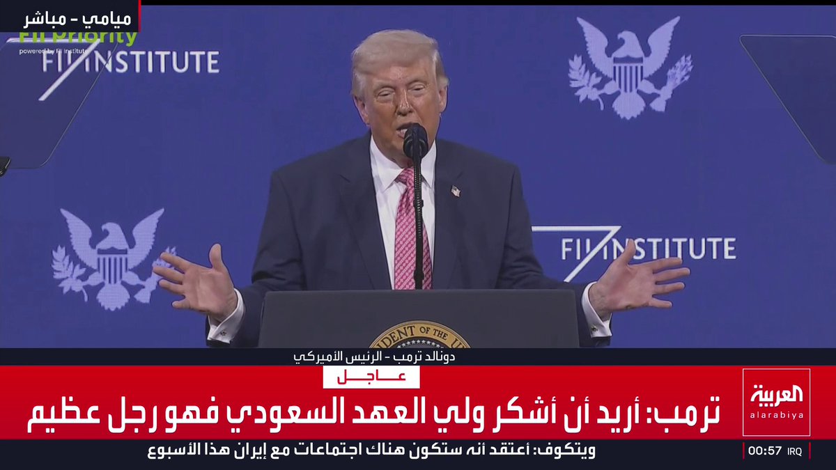 ترمب: السعودية يجب أن تكون فخورة بالأمير محمد بن سلمان