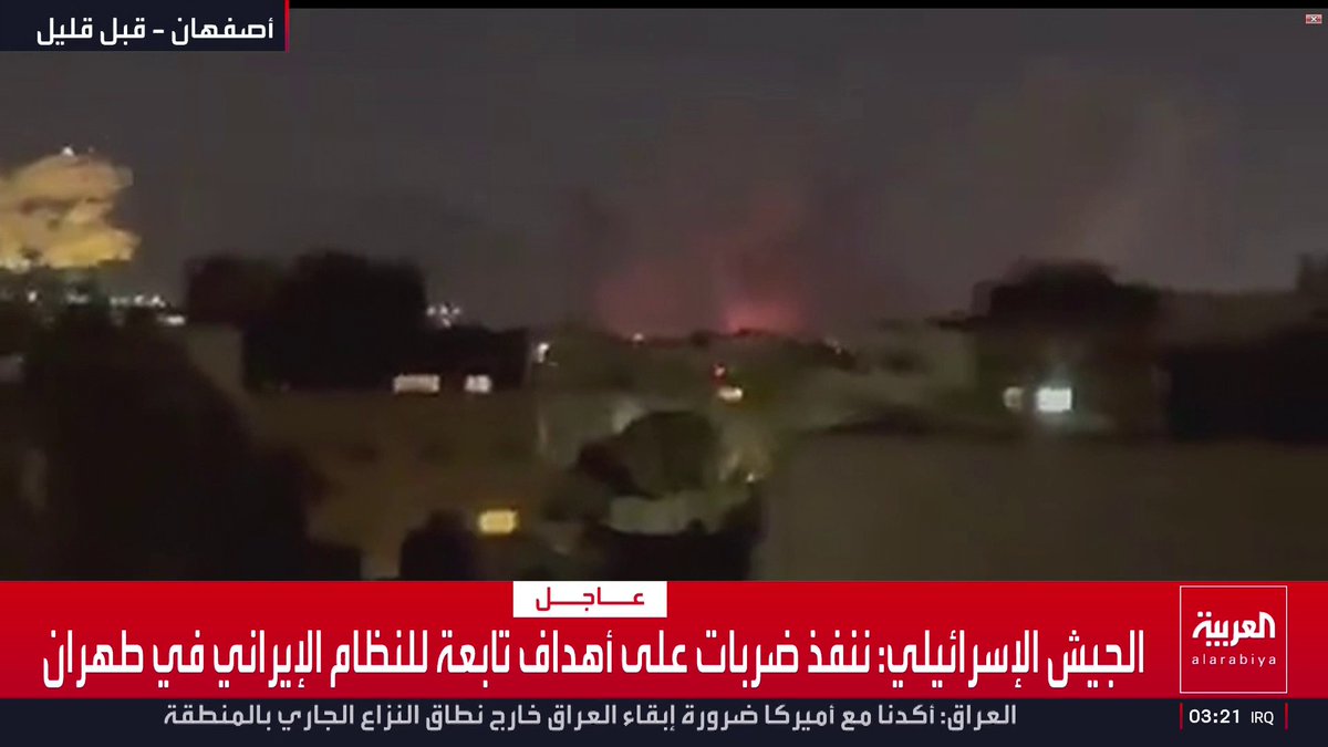 مشاهد متداولة للقصف على أصفهان قناة العربية