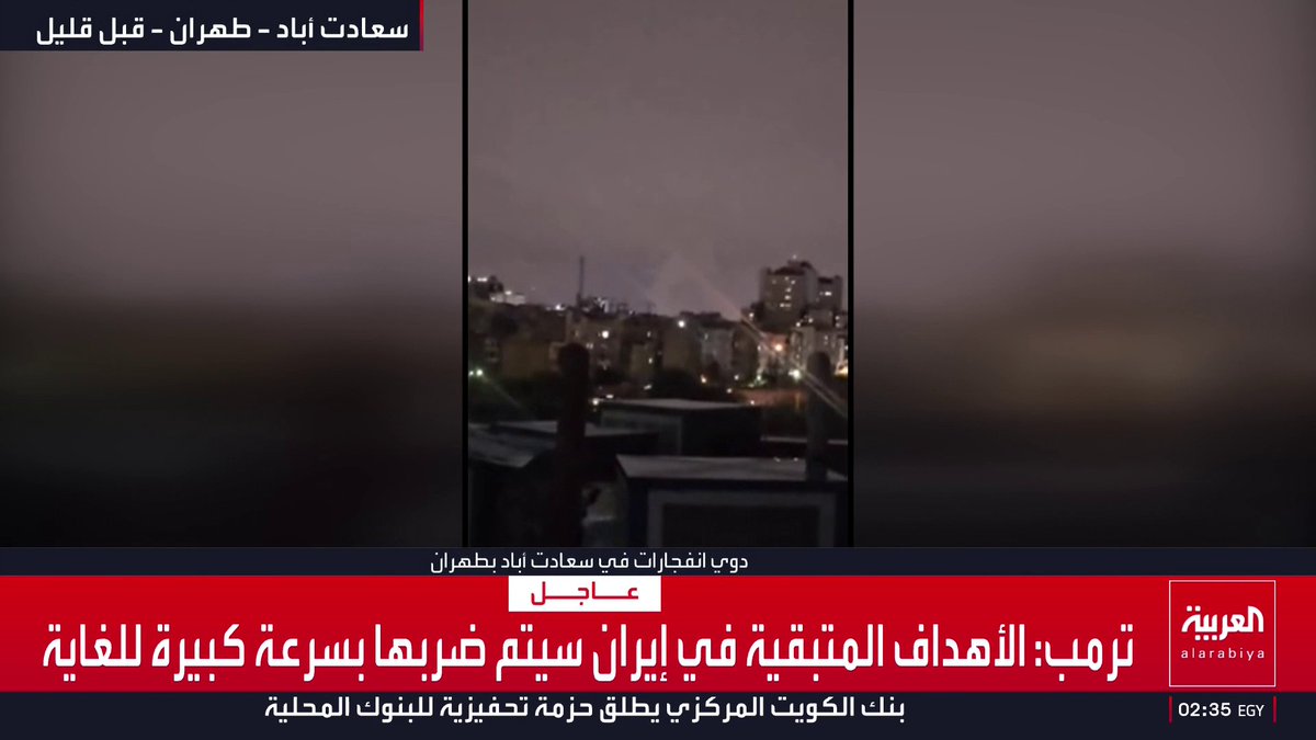دوي انفجارات في سعادت أباد بطهران قبل قليل قناة العربية