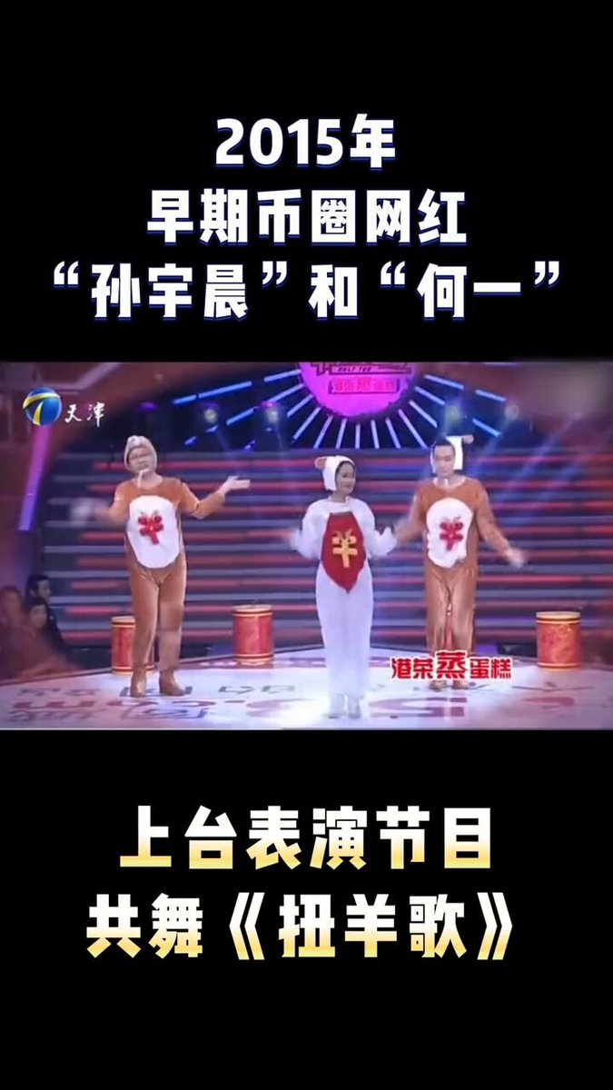 我踏马来了 当时我也是榜一 只是我不想认领它成功了 我当时想到的也是明年也就是马年 而现在的明年是羊年 也可能就差一姐一个回复就去几m了 也可能归0 当然我觉得倍率大 所以我想赌下 Four.Meme Fora 不来买点有梗的meme吗 🤣