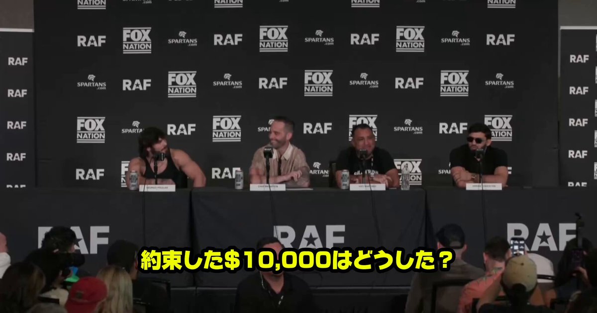 RAFの会見で"ニーナとデートさせてくれ"と言われて冷静にキレるツァルキヤン💢 #RAF #アルマン・ツァルキヤン 🎥 Real American Freestyle