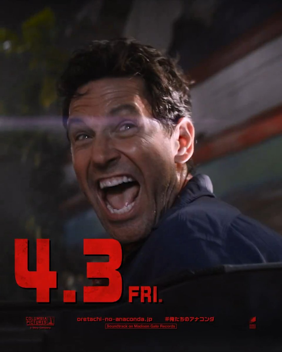🇺🇸全米で大ウケ👏 ＆ ヘビー級🐍の大ヒット💥 『俺たちのアナコンダ』 ４月３日（金） 映画館にて緊急公開🚨 💬ハリウッドコメディが復活！ 💬全力で笑わせてくれる😆 💬今年一番ウケる映画！ ジャック・ブラック＆ポール・ラッド オトナの青春パニック・アドベンチャー❗️