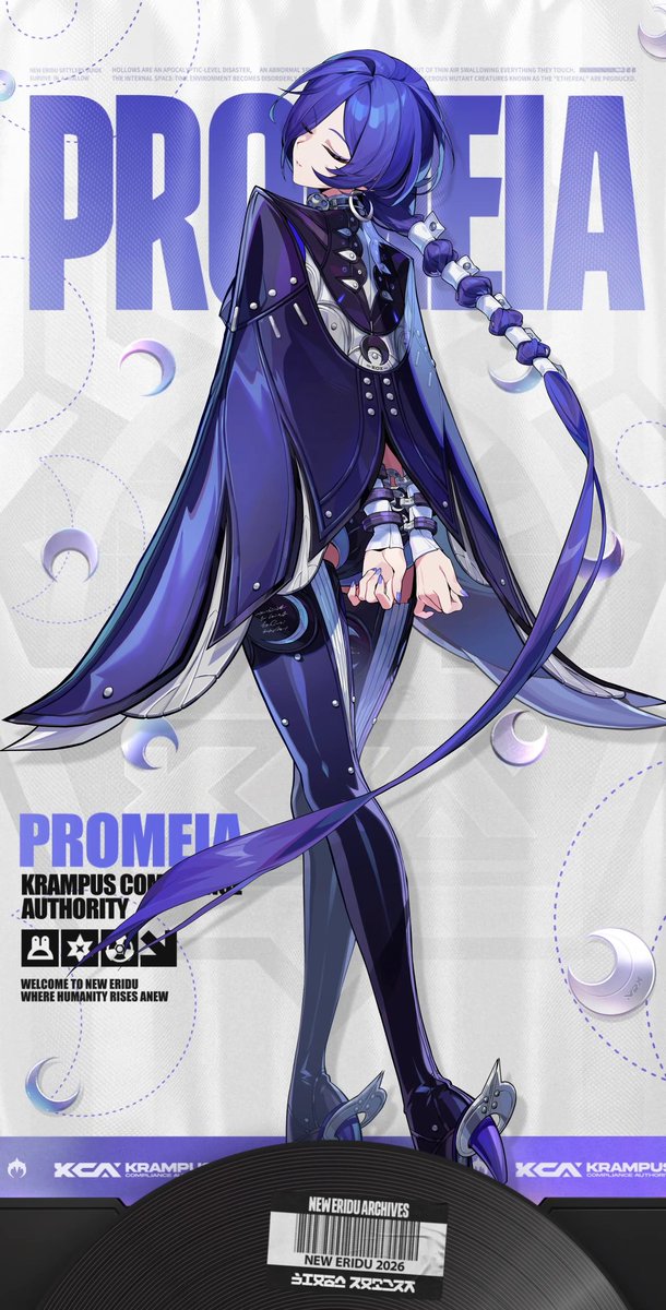Agent Record | Promeia