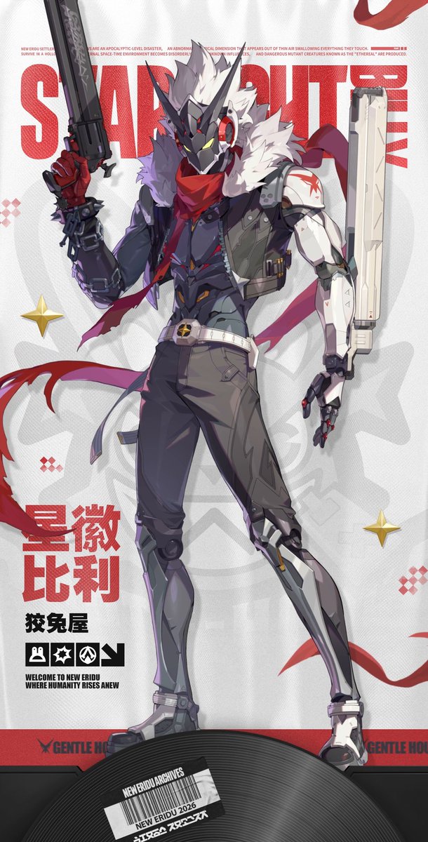 代理人檔案｜星徽·比利 #絕區零 #比利
