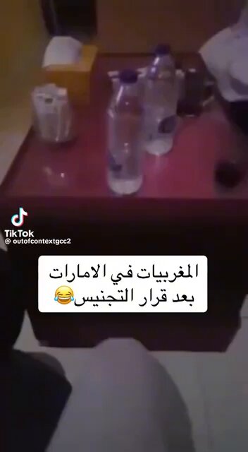 هذا الإماراتي اللي الاماراتيه تحاربنا وتشوه سمعتنا وتفبرك صورنا علشانه تحسبنا مثلها نقبل في الهندي والاسرائيلي وميتين على العرس عوانس الخليج على بالها حربها مع بنات الشيوخ نست ان حربها مع ام شنطه