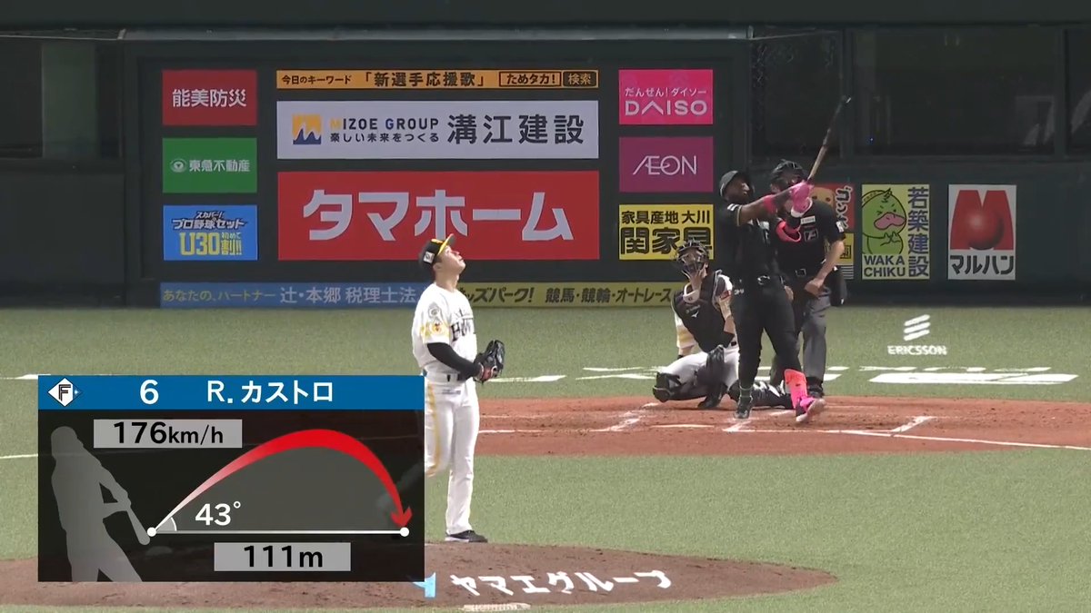 来日初アーチで追加点を挙げる！🔥🔥 北海道日本ハム カストロ 選手の今シーズン第1号ソロホームラン！🌈 👇開幕3連戦 無料ライブ配信