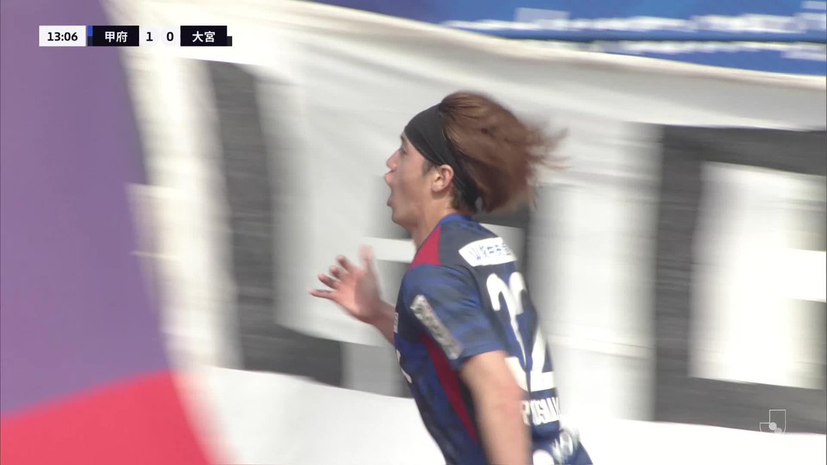 太田龍之介が甲府加入後初ゴール！✨️ 🎦 ゴール動画 🏆 明治安田Ｊ２・Ｊ３百年構想リーグ 地域リーグラウンド 第8節 🆚 甲府vs大宮 🔢 1-0 ⌚️ 14分 ⚽️ 太田 龍之介（甲府） #Ｊリーグ
