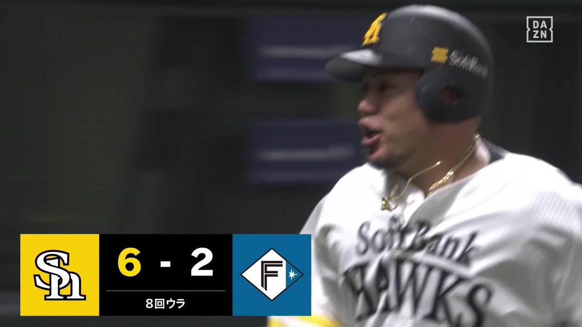 高い弾道 今季はどすこい封印 山川穂高 2試合連続ホームラン ⚾️ソフトバンク×日本ハム #sbhawks #だったらDAZN 野球専用パック「DAZN BASEBALL」 ✔ 月々2,300円（年間プラン・月々払い） ✔ 初月無料キャンペーン中（〜4/19まで） ▶ 視聴はこちら