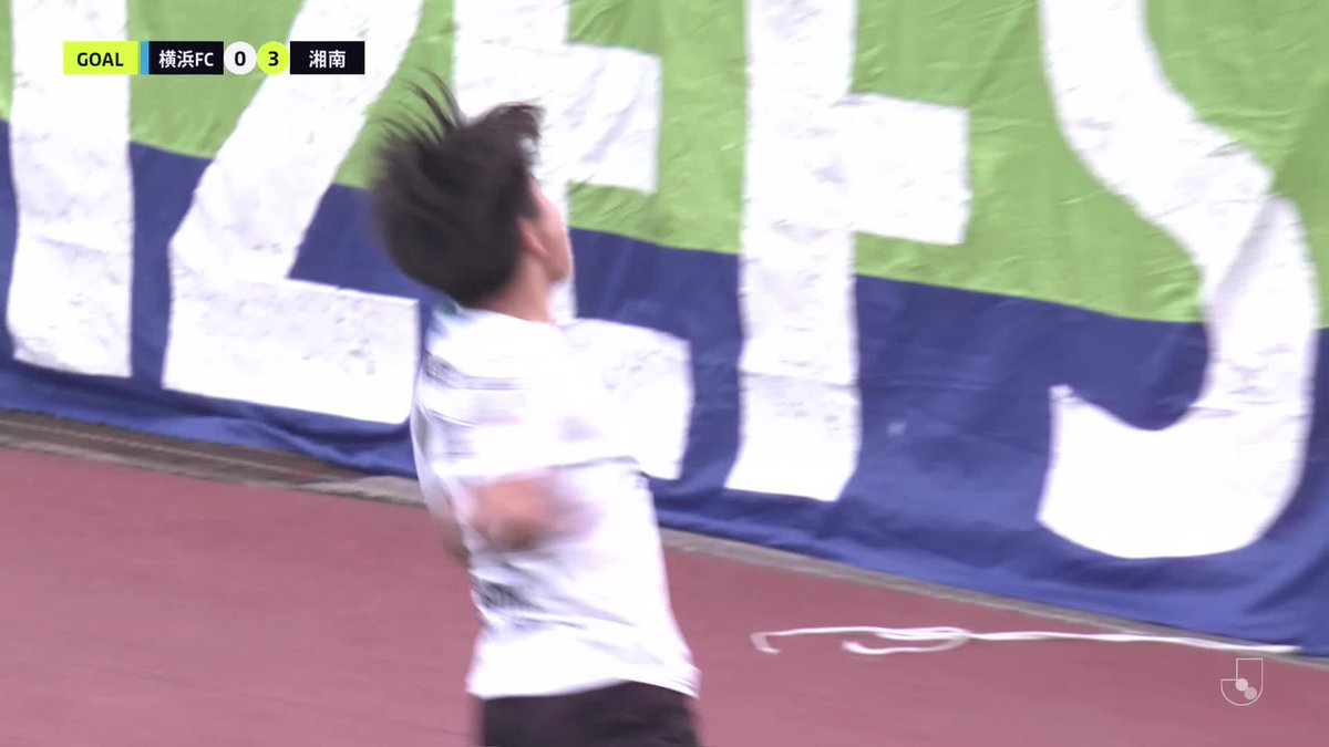 アルトゥール シルバのラストパスから 田村蒼生がダメ押しのゴール！🔱 🎦 ゴール動画 🏆 明治安田Ｊ２・Ｊ３百年構想リーグ 地域リーグラウンド 第8節 🆚 横浜FCvs湘南 🔢 0-3 ⌚️ 88分 ⚽️ 田村 蒼生（湘南） #Ｊリーグ