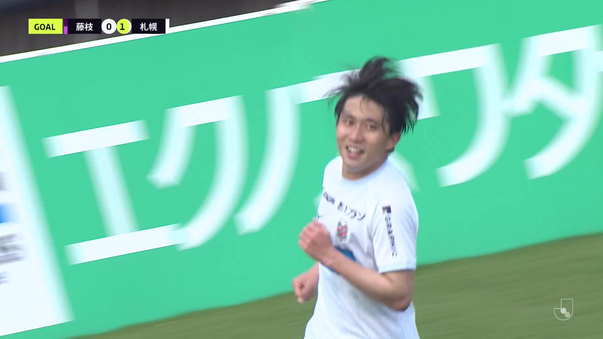 今季初スタメンで結果を残した!💪 🎦 ゴール動画 🏆 明治安田J2・J3百年構想リーグ 地域リーグラウンド 第8節 🆚 藤枝vs札幌 🔢 0-1 ⌚️ 57分 ⚽️ 原 康介(札幌) #Jリーグ