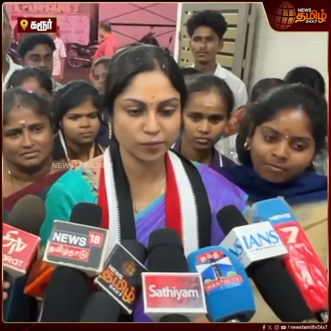 கிருஷ்ணராயபுரம் அதிமுகவின் கோட்டை.... பெருவாரியான வாக்குவித்தியாசத்தில் வெற்றி பெறுவேன் என்ற நம்பிக்கை இருக்கு.. படித்த பெண்களுக்கு வாய்ப்பு கொடுப்பது அதிமுக தான்.. - அதிமுக வேட்பாளர் திவ்யா பேட்டி #Karur #EPS #ADMK #EdappdipalaniSwami #Election2026 #Newstamil24x7