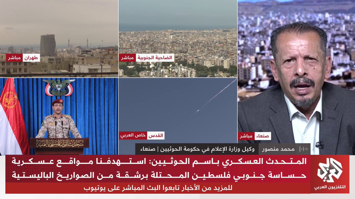 وكيل وزارة الإعلام التابعة للحوثيين محمد منصور للتلفزيون العربي: ندير هذه المعركة بالتدرج وإغلاق باب المندب ضمن خياراتنا