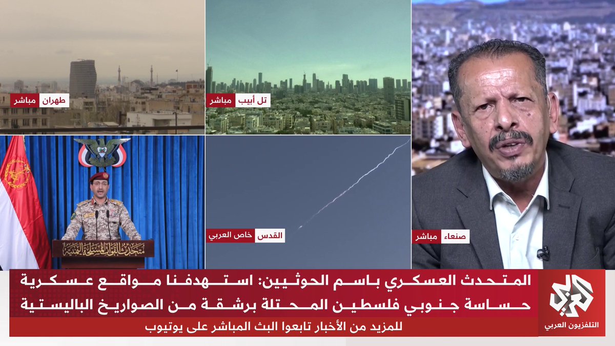 وكيل وزارة الإعلام التابعة للحوثيين محمد منصور للتلفزيون العربي: ردنا سيكون ساحقا ضد العدو