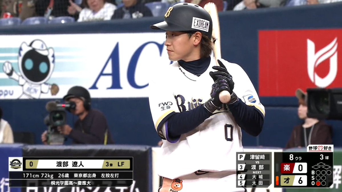 代走から出場の #渡部遼人 今季初打席は相手守備のもたつく間に すかさず二塁へ💨💨💨 #Bs2026 #ベースボールLIVE で配信中[初月無料]