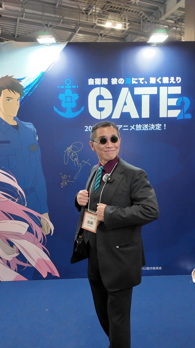 【AnimeJapan2026 イベント情報】 『ゲート』シリーズ原作者 柳内たくみ先生のサイン会にご参加いただき、誠にありがとうございました！ 柳内先生よりコメントを頂戴いたしました！ 先生、本日はありがとうございました✨ #AnimeJapan2026 #AJ2026 #GATE2