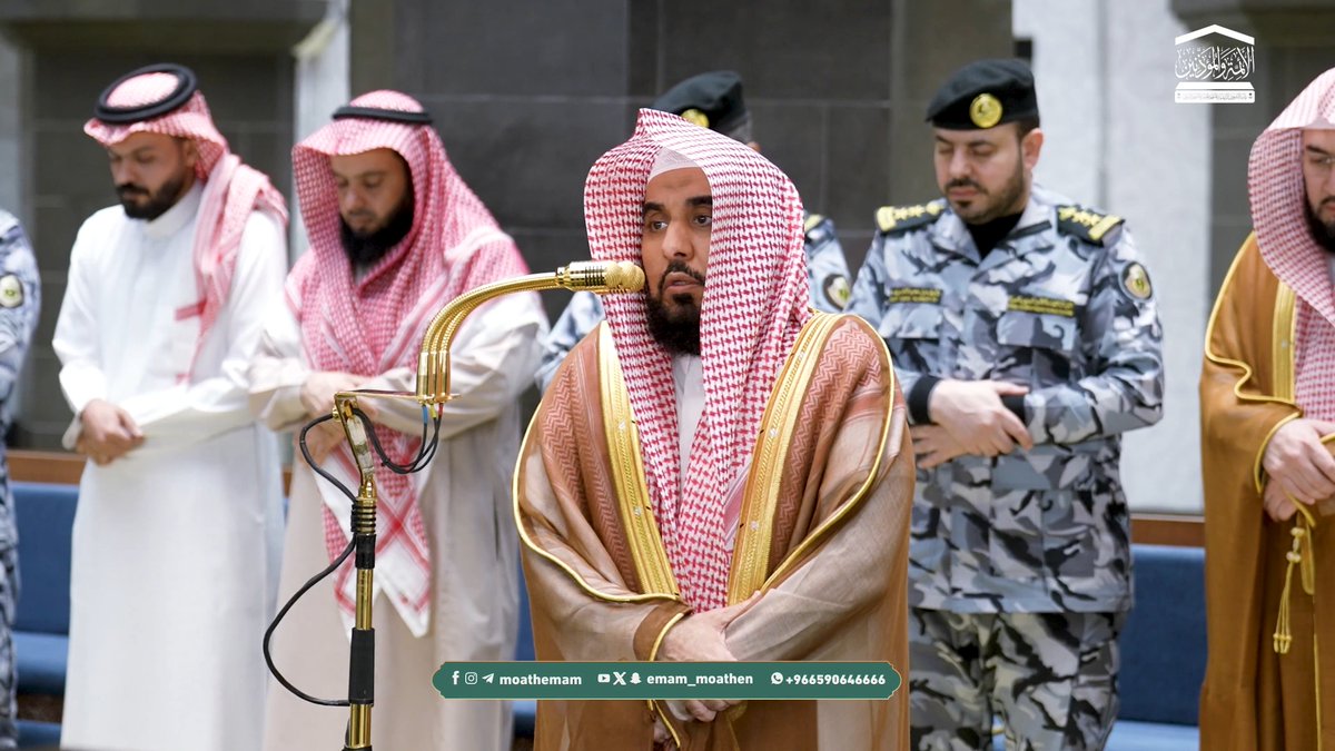 أهل الجنة مسرورون بكل ما تهواه النفوس وتلذه العيون ويتمناه المتمنون ﴿إِنَّ أَصحابَ الجَنَّةِ اليَومَ في شُغُلٍ فاكِهونَ﴾. تلاوة فضيلة الشيخ أ.د. #عبدالله_الجهني من صلاة الفجر 9 شوال 1447هـ.