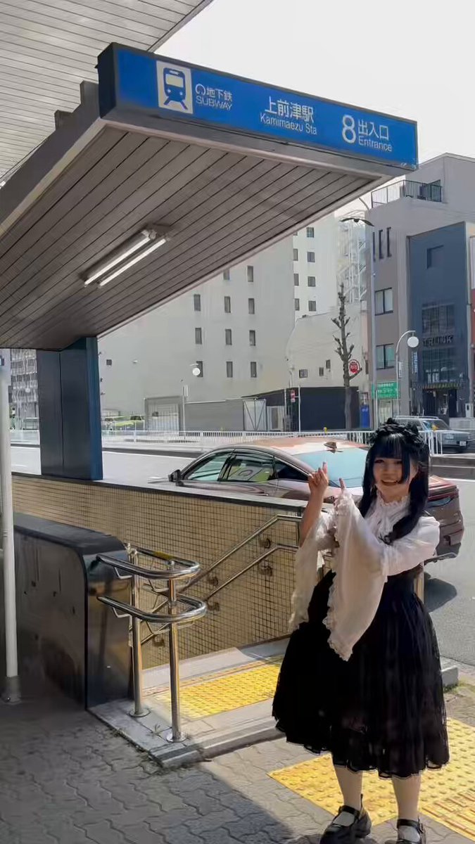 ✨新店舗までの行き方✨ 【上前津駅 編】 本日RENEWAL OPEN‼️ 路面店になり売り場面積も広がってパワーアップしました！ スタッフ一同、皆様のご来店を 心よりお待ちしております♪♪ 📍 新店舗 愛知県名古屋市中区大須2-17-27 OOSUmarch 2F TyCHE maria・chouchou ange 名古屋店