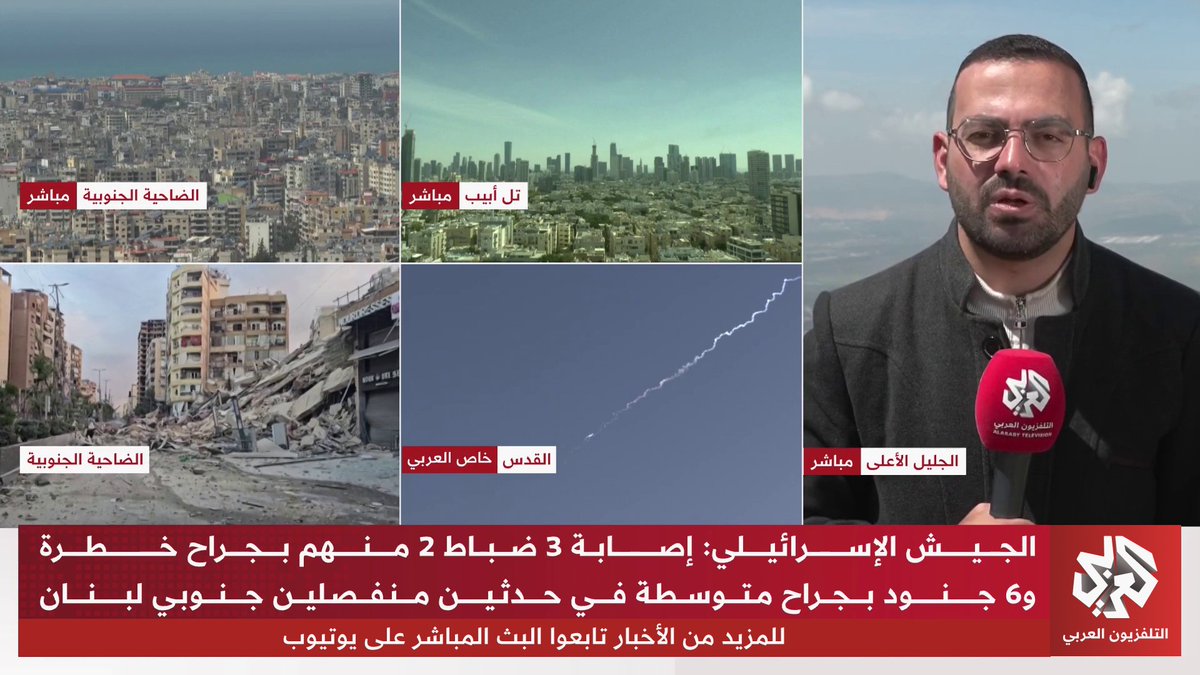 إصابة 3 ضباط إسرائيليين اثنان منهم بجروح خطيرة.. خسائر جديدة في صفوف الجيش الإسرائيلي مع توسيع عمليته البرية في جنوب لبنان.