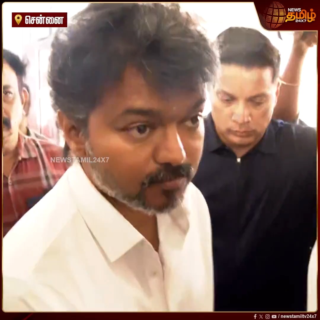 தேர்தல் ஆணையத்தில் விஜய் நேரில் புகார் #Chennai #TVKVijay #ElectionCommission #Complaint #Vijay #TVK #NewsTamil24x7