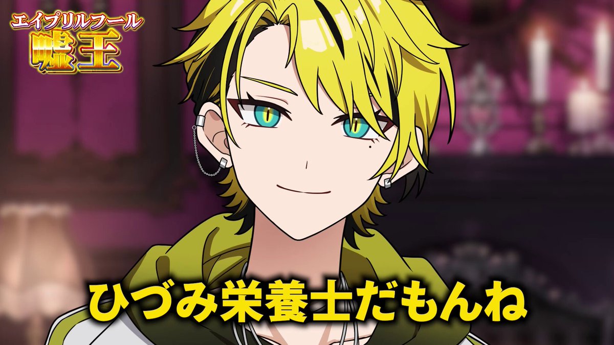 ໒꒱#ブラフラ 動画投稿 【嘘王】偽の活動休止理由がどんなにテキトーでも、流石に笑えない説www 雑すぎる嘘に困惑ww 果たして、休止を止めてくれるのか.....！？ ⊰━━━━━━━━━━⊱ ■ご視聴はこちら ⊰━━━━━━━━━━⊱ #VOISING #新人歌い手グループ