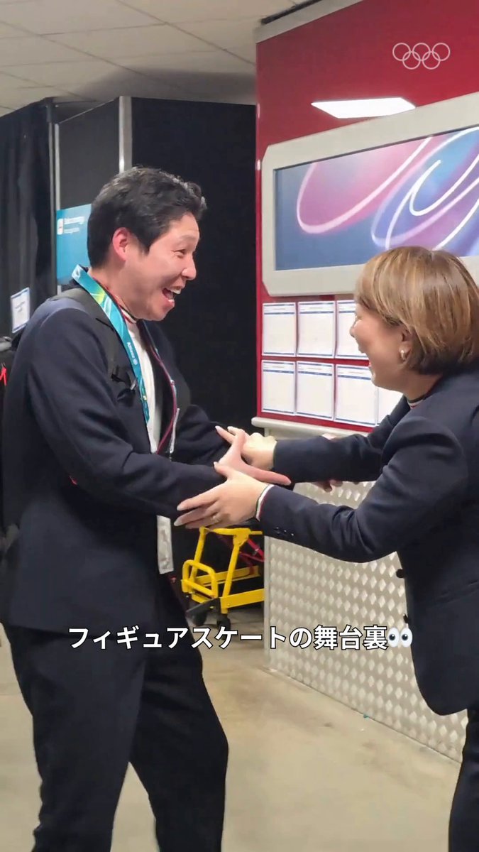 コーチのリアクション🤩 #オリンピック | #ミラノ・コルティナ2026