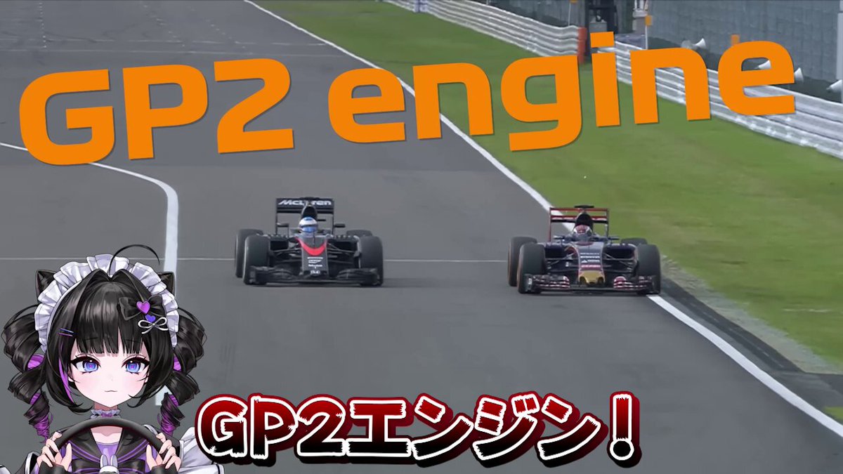 アロンソの歴史をたどる動画