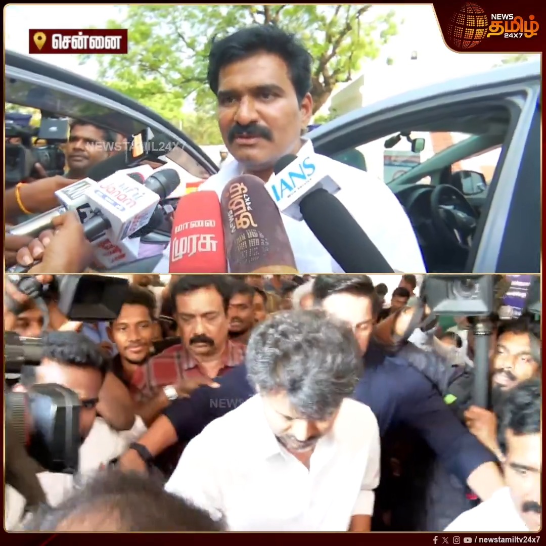 திடீரென விஜய் நேரில் வர இதுதான் காரணம்...