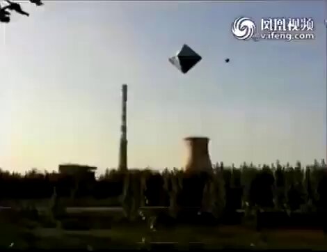 This video shows a UFO appearing in the sky above the Lunan Nuclear Power Plant in Hebei Province, China. The UFO appears to be measuring the radiation emitted by the nuclear power plant.