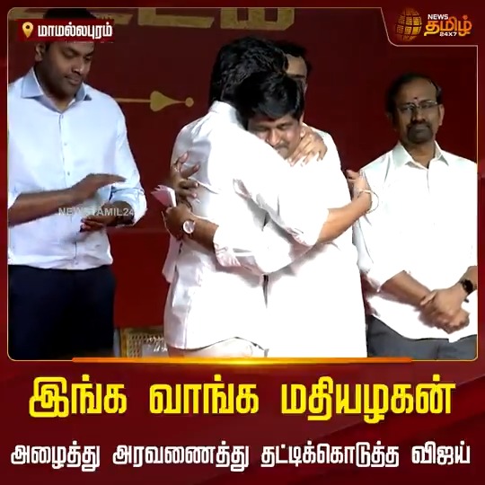 மதியழகன் கூட போட்டி போட பயந்து கோவை தெற்கு ஓடிப்போன 10 RS ஓடுகாளி 😭😂😂😂