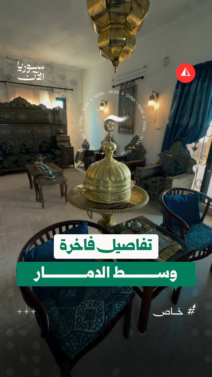 من الخارج.. بيتٌ مدمر في ريف اللاذقية، ومن الداخل حكاية فخامة غير متوقعة #مراسل