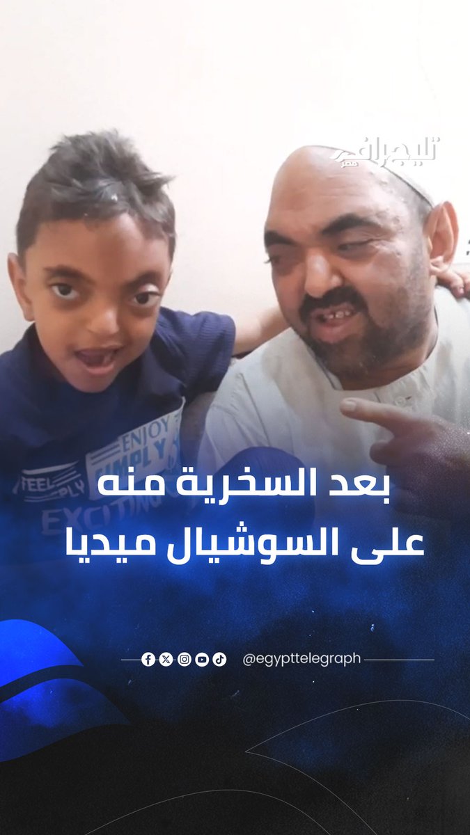 بدموع وصمود.. الشيخ محمد حسن في أول ظهور مع أولاده: هو أنا اللي خلقت نفسي؟ #تليجراف_مصر