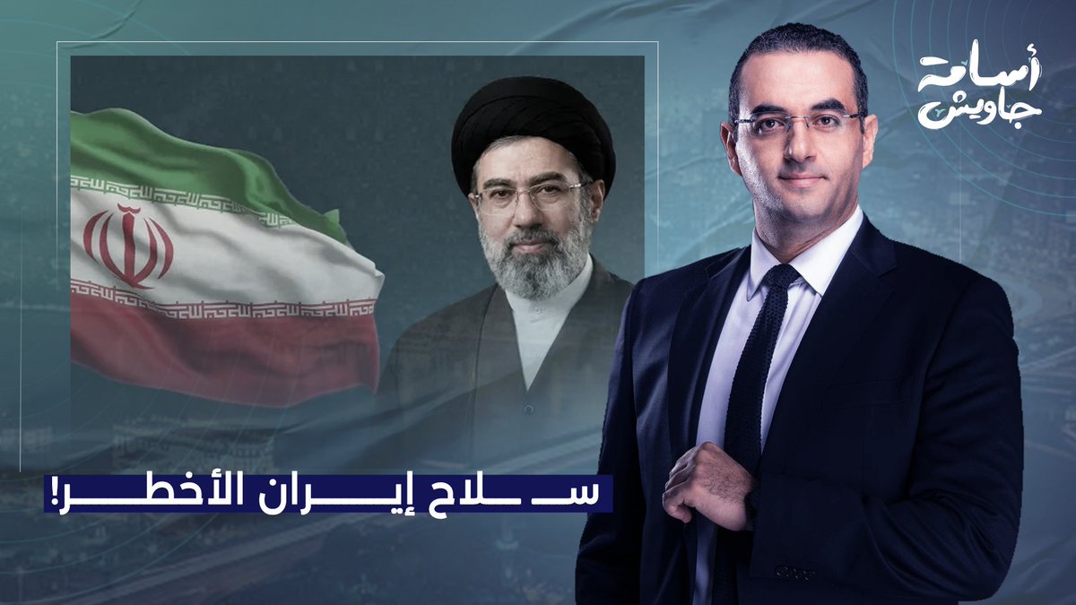 السـ ـ ـلاح الأخطر الذي لم تستخدمه إيـ ـران بعد.. يحميها من الهزيمة والغـ ـزو البري!!