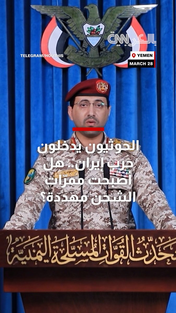 بعد إطلاقهم صواريخ على إسرائيل.. هل تعود هجمات الحوثيين على الملاحة؟