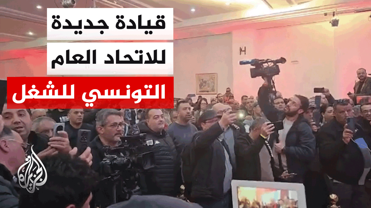 صلاح الدين السالمي يقود اتحاد الشغل التونسي إثر أزمات غير مسبوقة | #تقرير: سيف الدين بوعلاق #الأخبار