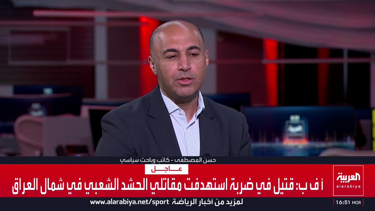 الباحث السياسي حسن المصطفى: مشاركة ترمب في مؤتمر مبادرة مستقبل الاستثمار السعودي يبرهن على ثقل السياسة السعودية وتأثيرها المباشر في دوائر صنع القرار بالولايات المتحدة.. وباكستان تحظى بمصداقية لدى أطراف "حرب إيران" ما يجعل وساطتها موثوقة.. والقوى المتصارعة تسعى لتوظيف التصعيد العسكري كأداة لتحسين شروطها التفاوضية
