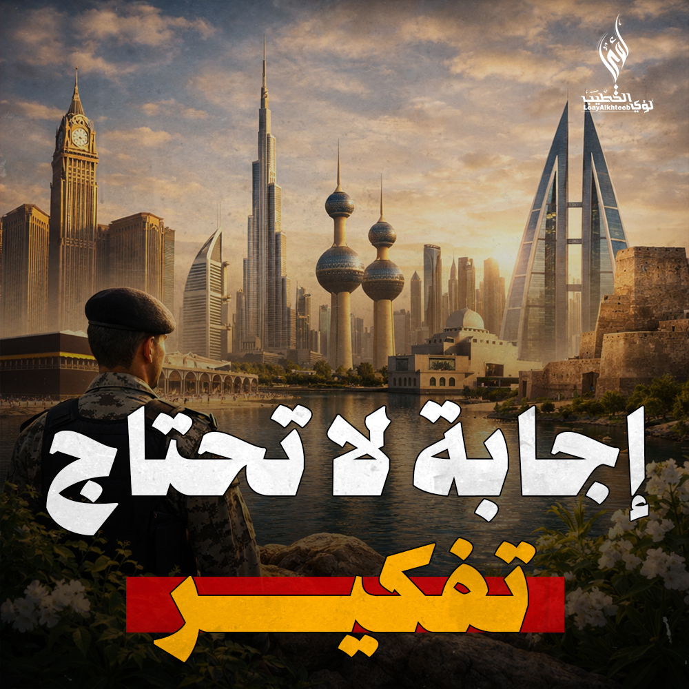 هي مصر المفروض تبقى مع إيران ولا مع السعودية والإمارات وباقي دول الخليج؟